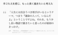 新海誠さんのようにアニメの監督になるには何をすればいいのですか 自分 Yahoo 知恵袋