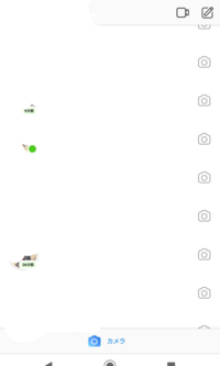 ありま が と は 今日 アクティビティ インスタ した