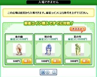 ハンゲームで麻雀４が起動できません セキュリティソフトを更新し Yahoo 知恵袋