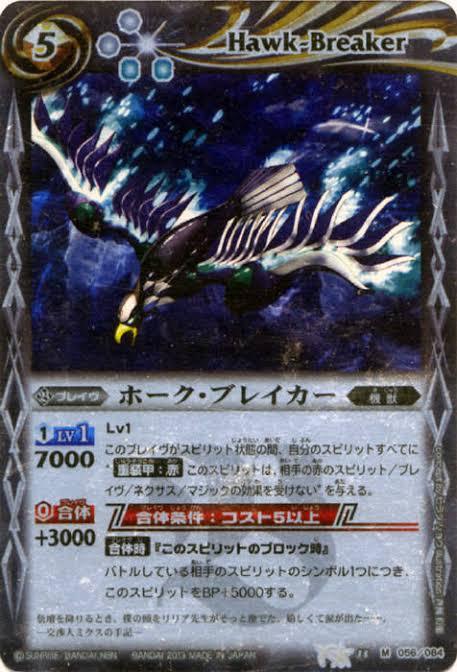 サジットアポロドラゴンが相手スピリットをブロックしました フラッシ Yahoo 知恵袋