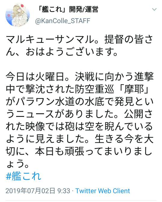 艦隊これくしょん 解決済みの質問 Yahoo 知恵袋