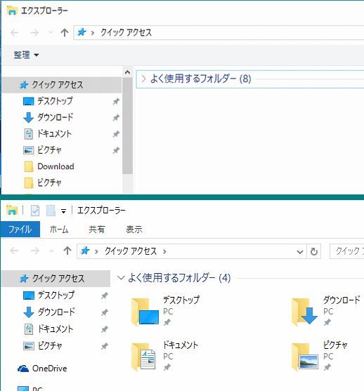 Windows10のエクスプローラーの
メニューバーの表示の戻し方を教えてください。
今日、PCを起動したら
エクスプローラーのメニューバーの表示がおかしくなってました。 [整理▼]というのが表示されて
[ファイル][ホーム][共有][表示]というのがなくなってました。
元に戻すにはどうしたらいいのでしょうか？
画像の上の部分が[整理▼]と表示された私のPCです。
下の部分のよ...