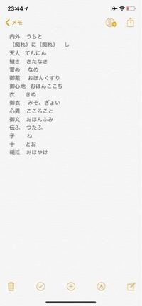 八月十五日の読み方竹取物語に出てくる 八月十五日ばかりの月に の 八月十 Yahoo 知恵袋