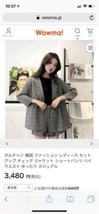 韓国に何回も行ってる人へ 日本と韓国のﾌｧｯｼｮﾝ感覚が Yahoo 知恵袋