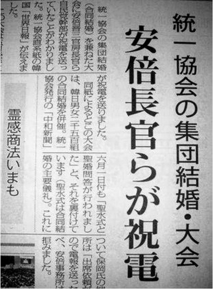 豊川信用金庫事件とはどんな事件ですか お金にまつわるお悩みなら 教えて お金の先生 Yahoo ファイナンス