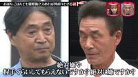 水曜日のダウンタウン 先ほど放送されていた 水曜日のダウンタウン という Yahoo 知恵袋