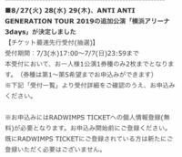 Radwimpsの そっけない と似ている曲調の歌を教えてください どんな Yahoo 知恵袋