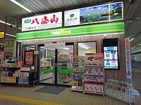 Jr盛岡駅の新幹線改札内で何かお店などはありますか または盛岡駅近 Yahoo 知恵袋