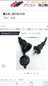 高圧洗浄機の電源が入らない Ryobiの高圧洗浄機 Aj Yahoo 知恵袋