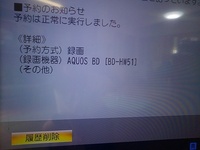 Bs11について以前は録画出来ていたのですが最近突然録画だけ出来なくなりまし Yahoo 知恵袋