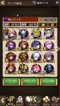 オセロニアの質問です 後攻はもう負けってことでいいんですかね 先攻でしか Yahoo 知恵袋