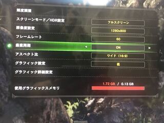 最も共有された Mhw Pc グラフィック設定 ただのゲームの写真