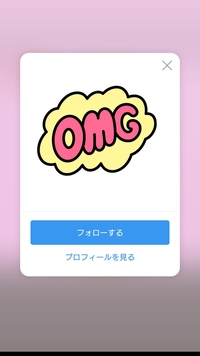 Instagramインスタて質問はありますかというストーリーの機能で自 Yahoo 知恵袋