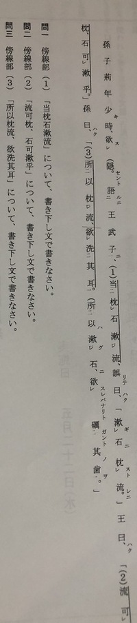 分析的な 財政 例外 枕 し 流れ に 漱 ぐ Jnatip Jp