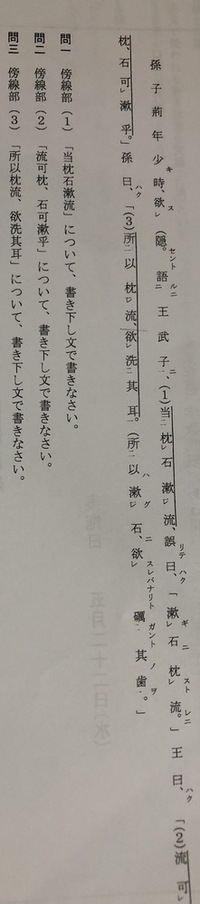 分析的な 財政 例外 枕 し 流れ に 漱 ぐ Jnatip Jp