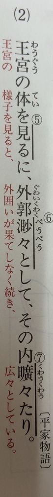 きわまりたるかしこまり 古典文法に関する質問します 品詞分解してもらえ Yahoo 知恵袋