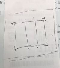 Illustratorでリーフレットの図形の作り方を教えてください Yahoo 知恵袋