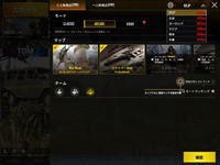 Pubgモバイルのping値についてですが50と150だとどれくらい Yahoo 知恵袋