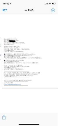 ジャパンネット銀行すずめ支店 この銀行や支店は 存在するのでしょうか ど Yahoo 知恵袋