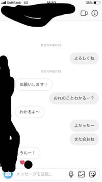 クラブで 2 3時間キスして向こうもめっちゃ大好きって言ってくれました イン Yahoo 知恵袋