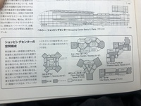 マージナルという言葉の意味について教えてください マージナル Yahoo 知恵袋