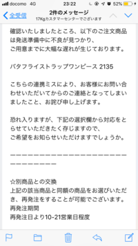 ブラッディマンデイでｋと呼ばれる安斎真子は何者なのですか 今 Yahoo 知恵袋