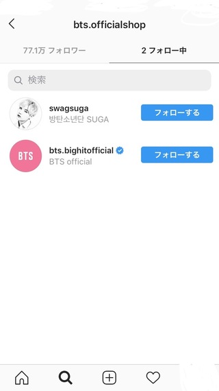 この Swagsuga ってアカウントはsugaさんのinstag Yahoo 知恵袋