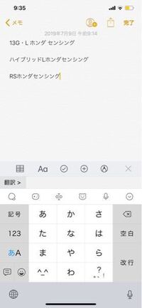 通勤 街乗り用にswiftxrlimitedのcvtを購入し Yahoo 知恵袋