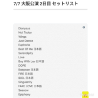 今週の土日にあるbtsのライブのセトリとかってありますか 事前 Yahoo 知恵袋