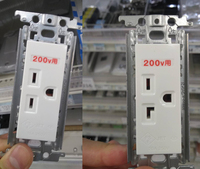 単相0vを家庭用電源で使える方法を教えてください Yahoo 知恵袋
