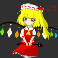 東方projectのフランドール スカーレットを描きました Yahoo 知恵袋