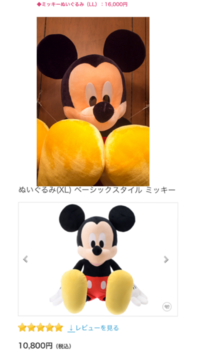 ディズニーランドに ディズニーキャラクターと無関係なぬいぐるみ Yahoo 知恵袋
