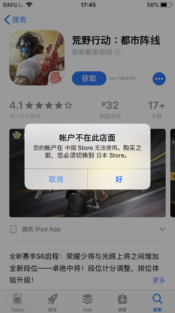 荒野行動で、タイマンのやり方教えてください - Yahoo!知恵袋