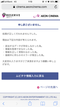 ムビチケを買ったのですが 銀色の所をあまり削りたくありません Yahoo 知恵袋