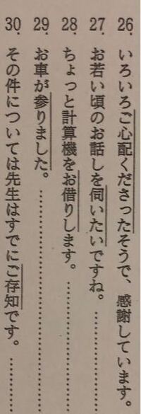 敬語を学びたいです 謙譲語 尊敬語 謙遜語などいや 学校で Yahoo 知恵袋