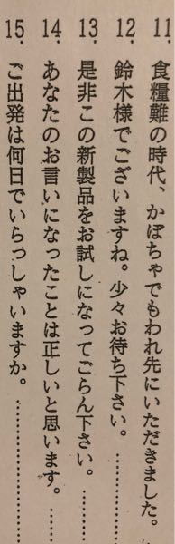 敬語の使い方についてです 分からないことがございましたら 質問に Yahoo 知恵袋