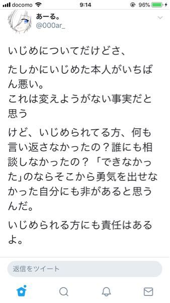 不登校 解決済みの質問 Yahoo 知恵袋