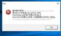 東方projectの体験版について 地霊殿 紺珠伝の体験版を起動すると以 Yahoo 知恵袋