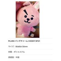 携帯のストラップにしているマスコットが汚れてきてしまいました Yahoo 知恵袋