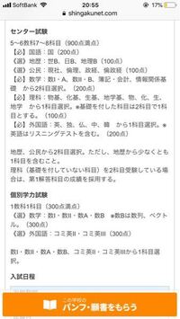 センター試験の会場が富山大学なんですけど 教室はどのように振り分けられ Yahoo 知恵袋