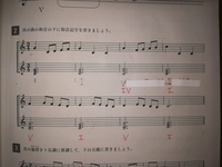 楽典和音和音記号 問題の意味は何となくわかるのですが 解き方がイマ Yahoo 知恵袋