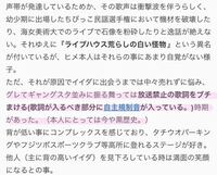 ネタバレあります 画像のピンクでなぞってる文ってどこでわかりま Yahoo 知恵袋