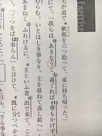 古文です 明け暮れおぼいたるに の おぼい は サ行四段 Yahoo 知恵袋