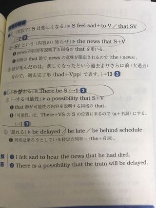 英語の質問です 画像の の文のpossibilityになぜ冠詞 Yahoo 知恵袋