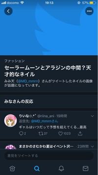 パクツイ指摘する人ってなんでパクツイって分かるんだろ 暇なのだろうか Yahoo 知恵袋