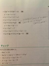 中学数学は簡単すぎる高校数学は難しいどうすればいいですか 高校数学 Yahoo 知恵袋