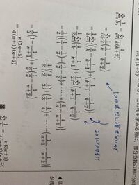 分数書くとき 分子から書く 分母から書く 読むときと同じでいいと思い Yahoo 知恵袋