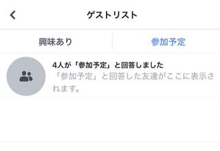 Facebookなんですけど最近アップロードしたら Iphoneのfac Yahoo 知恵袋