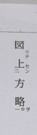 百聞は一見に如かずの例文を教えてください ３００字以上３５ Yahoo 知恵袋