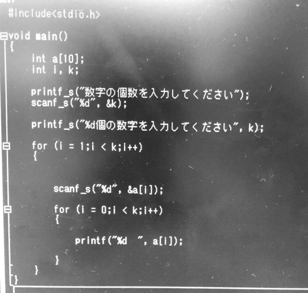 プログラミングの質問なのですがはじめに数字の個数を入力し、次にその 